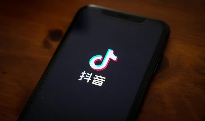 抖音電商瞄準下沉市場，測試“9塊9特價”頻道